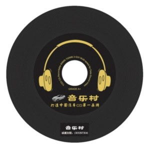 汽车光盘有多少首歌
