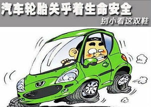 汽车能承载多少重量