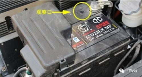测试汽车电瓶电压多少