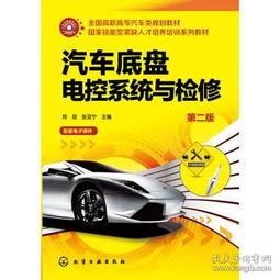 汽车电控维修收入多少
