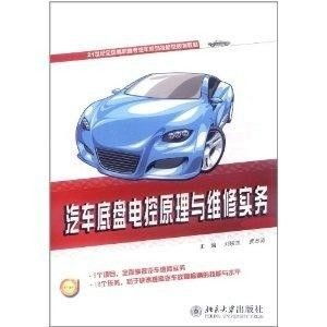 汽车电控维修收入多少