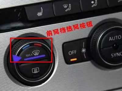 汽车防冻玻璃价格多少 汽车防冻玻璃价格多少