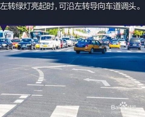 汽车拐弯掉头多少码 汽车拐弯掉头多少码