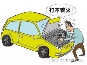 汽车放电多少正常范围 汽车放电多少正常范围