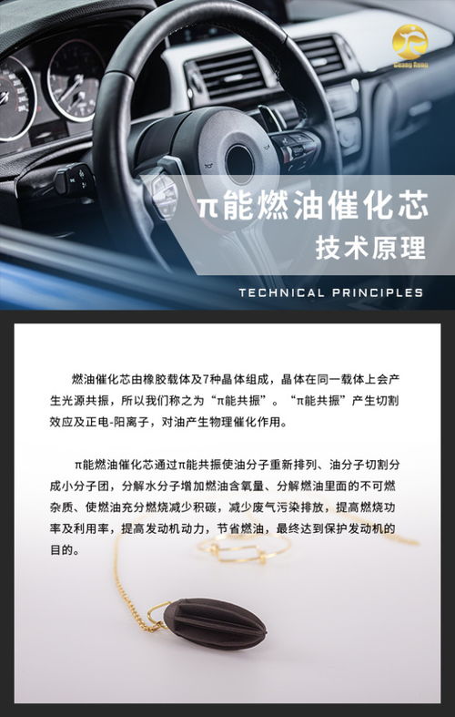 汽车油量多少爬坡省油