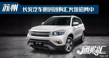 长安汽车现金储备多少