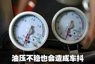 汽车启动需要多少油压