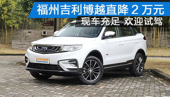 福州汽车喷漆价格多少