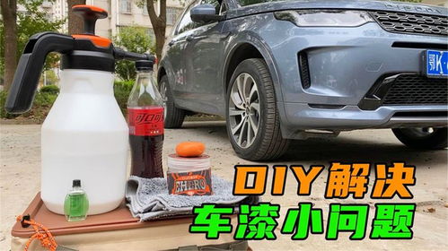 汽车油漆需要多少水