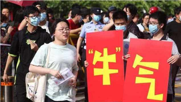 历年学霸查分名场面