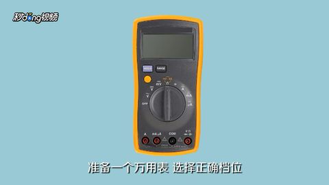 汽车测漏电多少毫伏 汽车测漏电多少毫伏