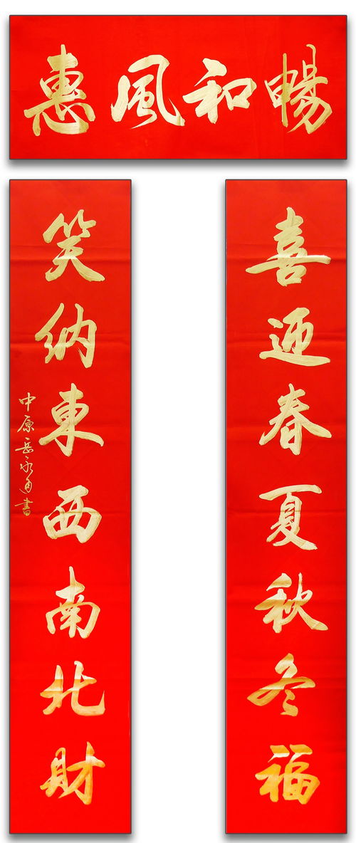 汽车对联尺寸是多少