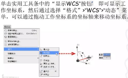 汽车编程师傅工资多少