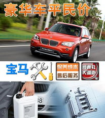 松江汽车养护价格多少