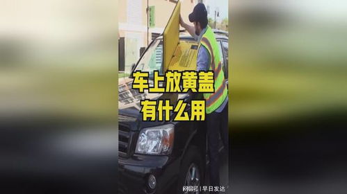 汽车有多少块板子