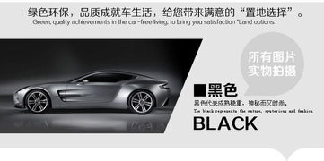 汽车全包多少面积