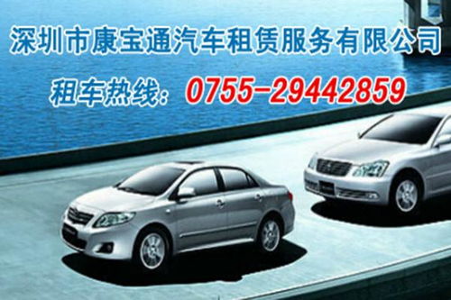 深圳汽车租赁月租多少 深圳汽车租赁月租多少