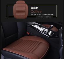 单片坐垫汽车厚度多少