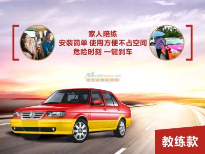 汽车教练全国有多少