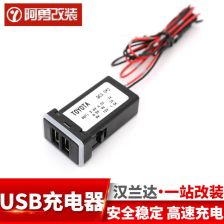 汽车usb输出多少瓦
