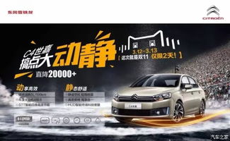 乐家汽车油耗多少