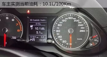 汽车油耗8.9是多少