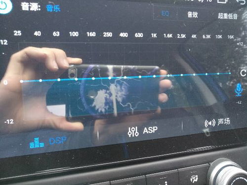汽车音效最佳调多少