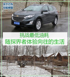 汽车最低可以多少油