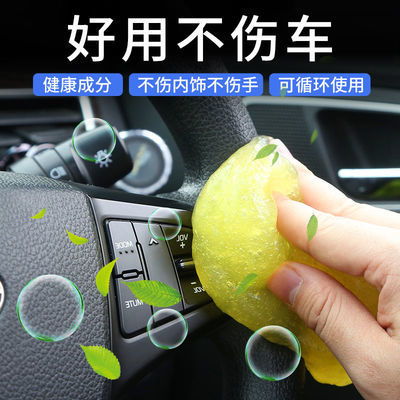 汽车吸尘胶价格多少