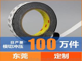 汽车吸尘胶价格多少