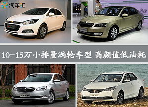 多少排量汽车能到200