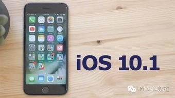 苹果发布iOS26Beta2