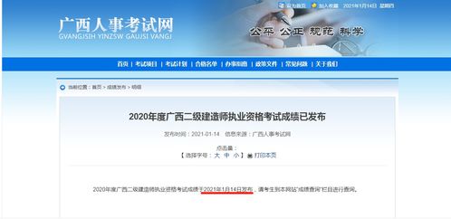 俩好友高考查分一个626一个627