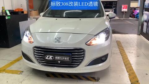 成都汽车大灯价格多少