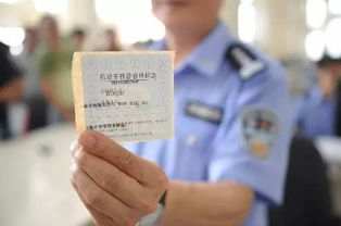 汽车抵押检测费多少