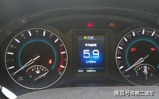 汽车油耗实际多少正常