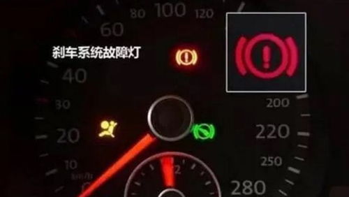 汽车水温多少会报警