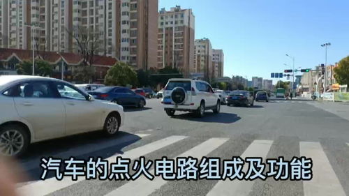 汽车打火时多少电流