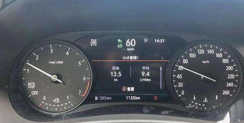汽车电耗负值多少正常