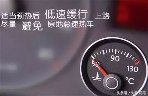 汽车油耗多少可以调整