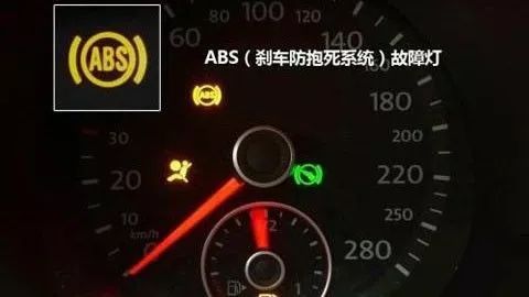 汽车剩余多少灯会亮起