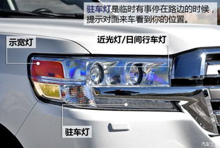 汽车近光灯多少米标准