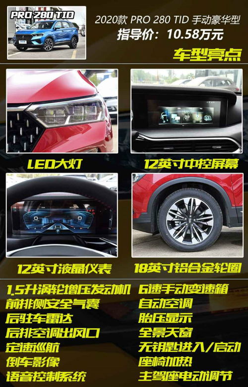 汽车多少排量在哪看