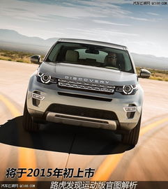 汽车discovery 多少钱