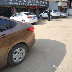 珠海汽车抛光费用多少 珠海汽车抛光费用多少