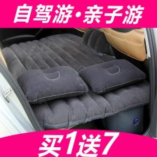 汽车充气床多少