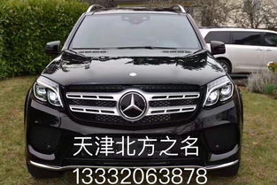 北方汽车多少钱