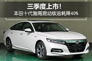 雅格汽车耗油多少