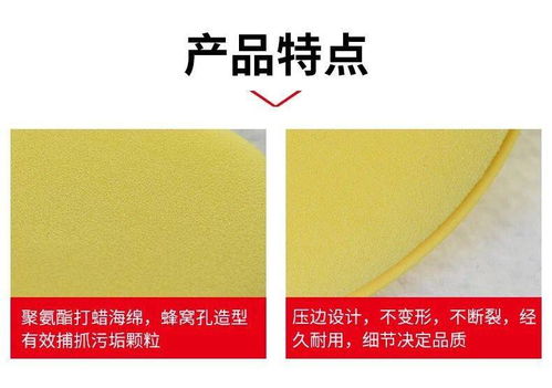 汽车抛光棉价格多少