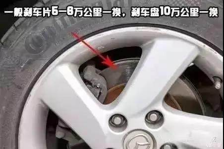 汽车水箱风扇多少a